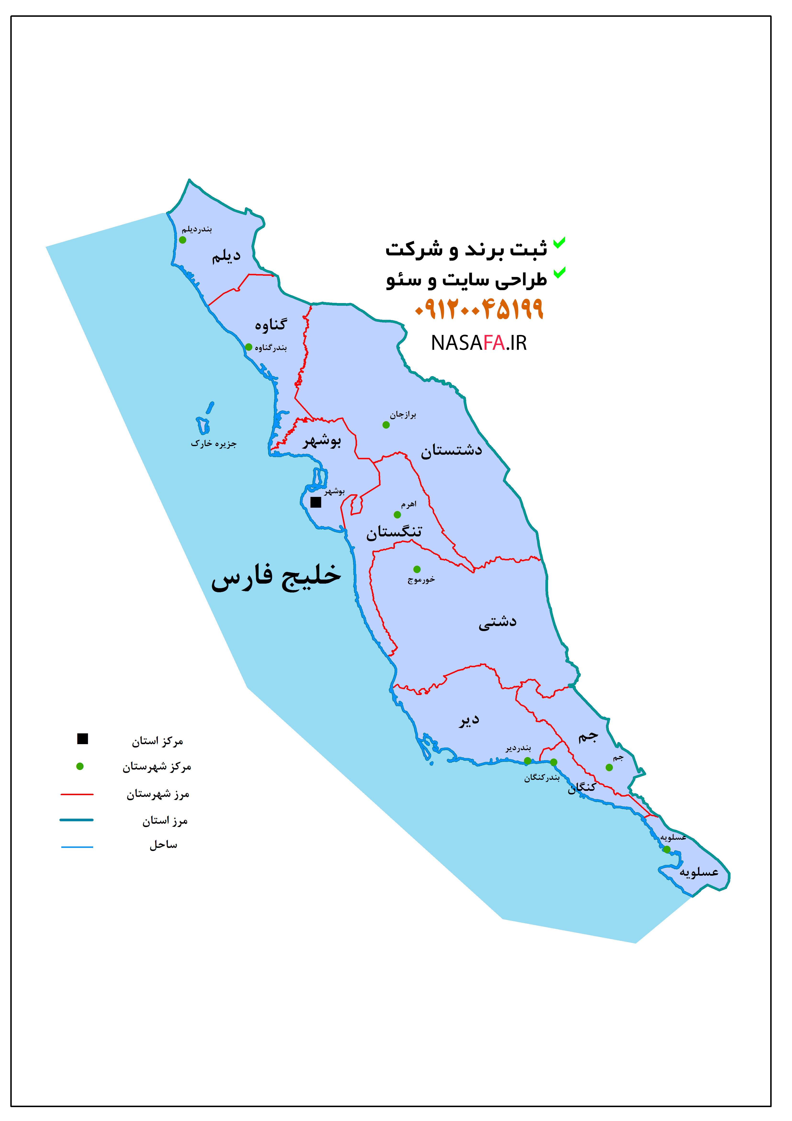 دير