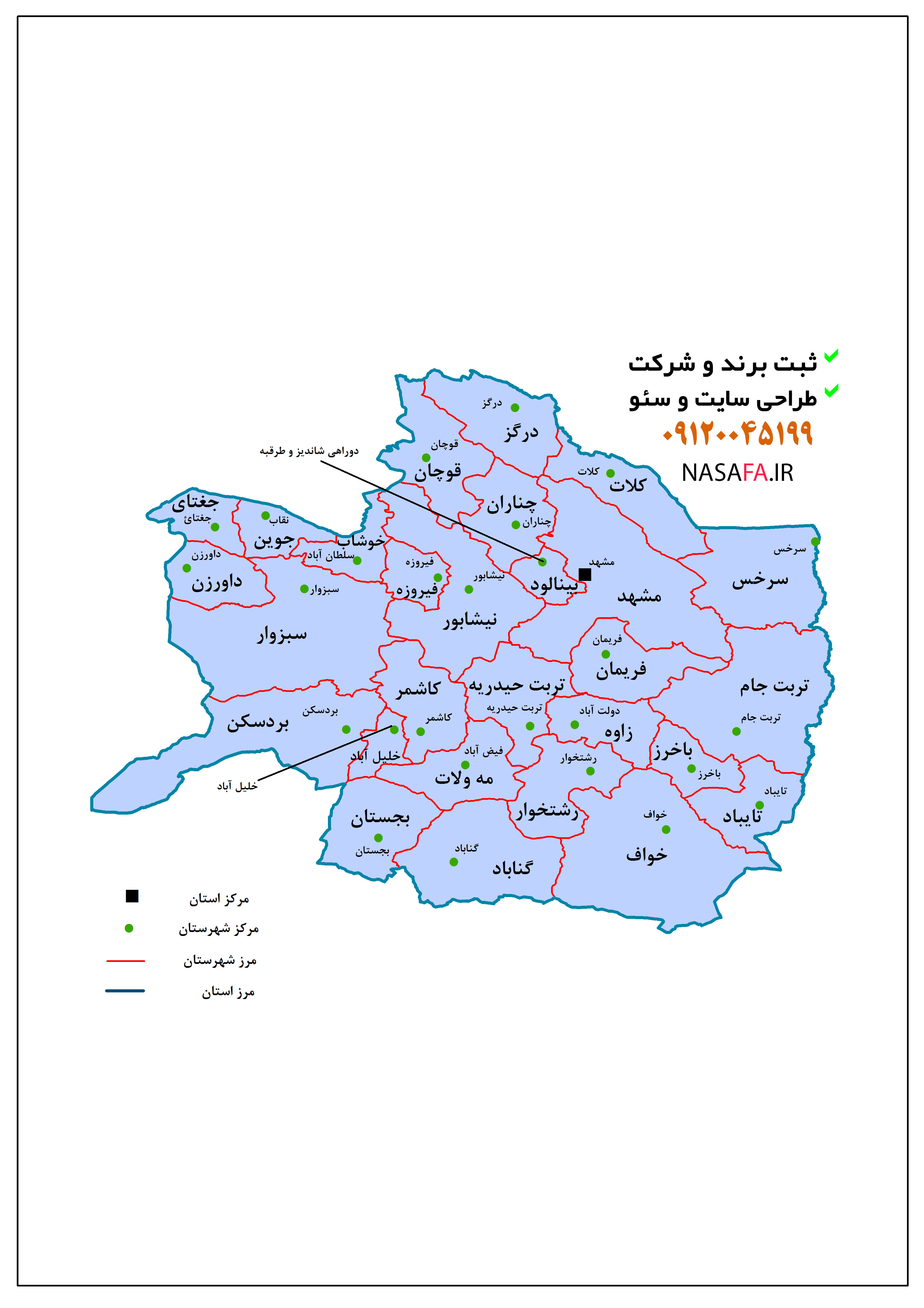 گناباد