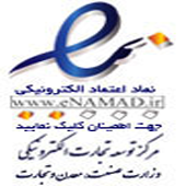 اینماد