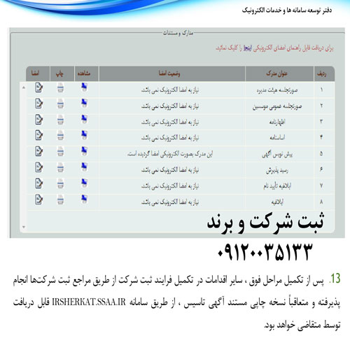 ssaa8