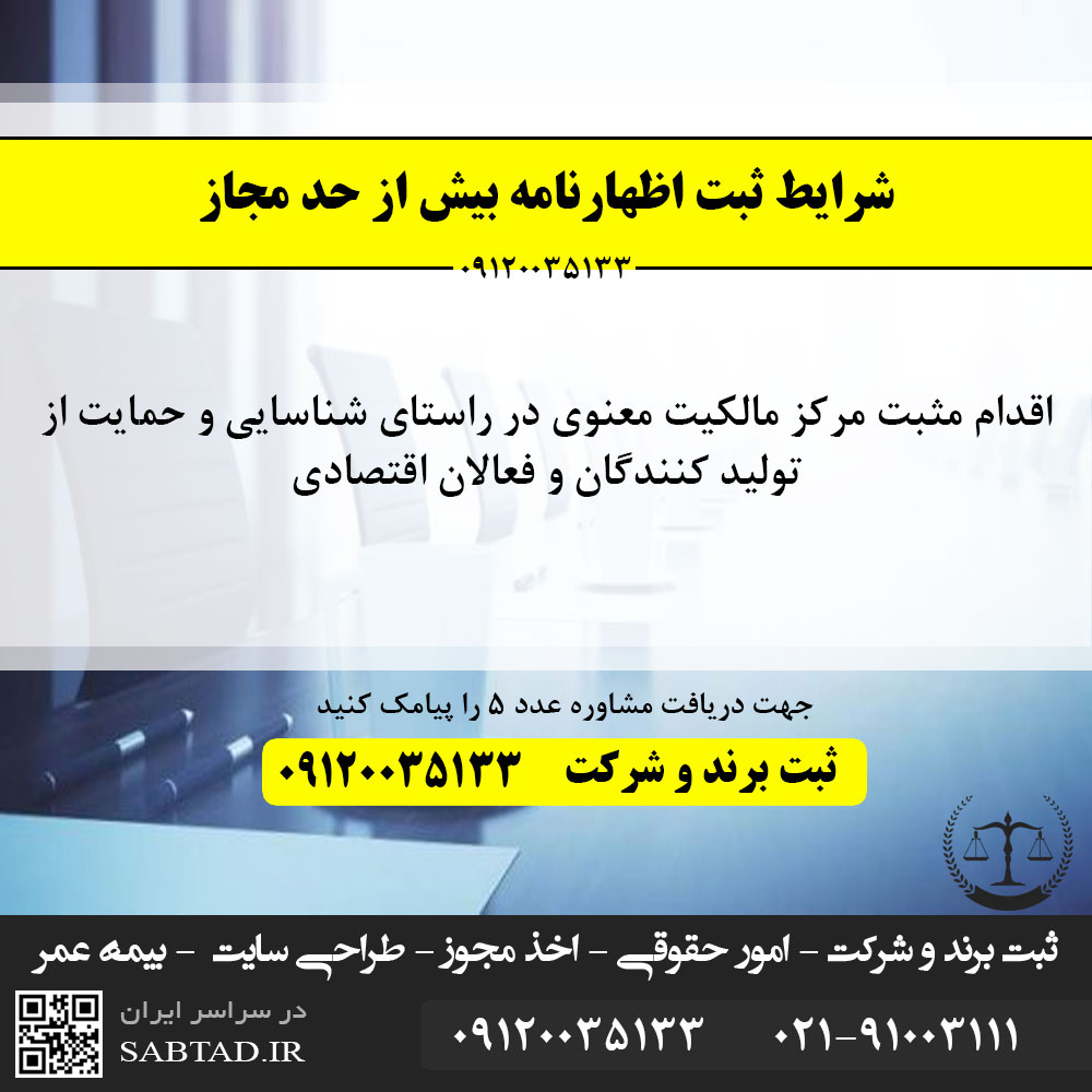 ezharname ezafe