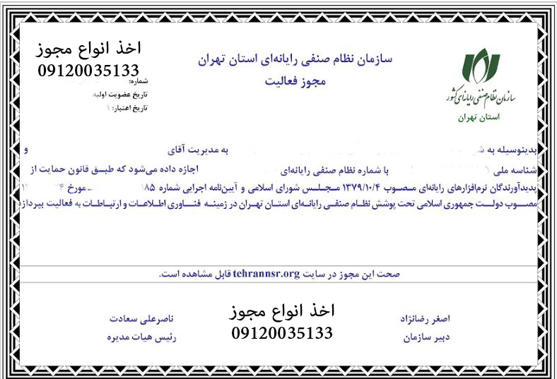 nasr