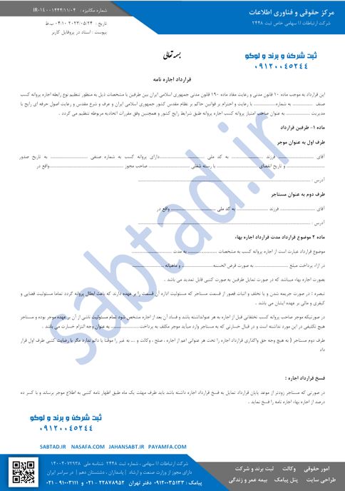 gharardad